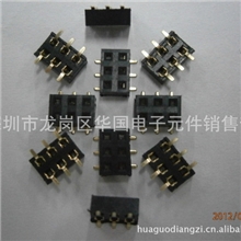 间距2.0塑胶高2.2,2X4P双排贴片排母接插件连接器专用