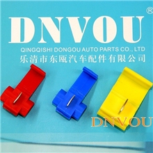 快速接线卡/汽车接线卡/免破线卡/汽车改装接线卡