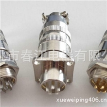 厂家供应yc8航空插头工业航空插头plt航空插