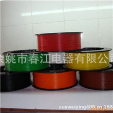生产供应ul1430电子线余姚电子线国标电子线