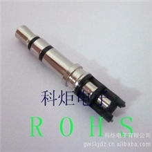 【厂家】3.5立体耳机插针耳机插头