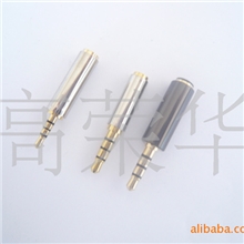 4极耳机转换头3.5-2.5/3.5-3.5