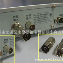 有线电视转接头英制F头机顶盒转接头F公转RF(IEC)母(9.5母转F公）