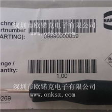 现货供应德国HARTING工具插针器09990000059
