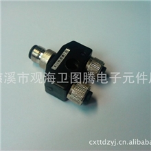 M12T/Y型连接器、分线器（4芯、5芯，1公2母）