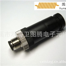 M12传感器连接器4芯5芯针直头PG9媲美进口