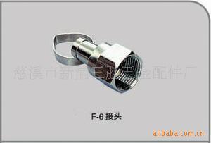 特别推荐各种规格不锈钢F头高标准新五金F头厂家精工细作F头