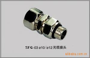 【商家推荐】各种规格经济型优质接头