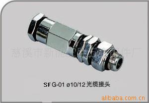 【特别推荐】供应慈溪黄铜电缆防水接头光缆接头质量保证