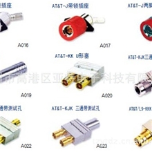 供应2M头AT&T75-2-1、75-2-2头纯铜镀金