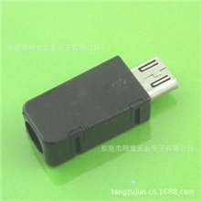 NOKIA8600插头,MOTV8.microusb5P