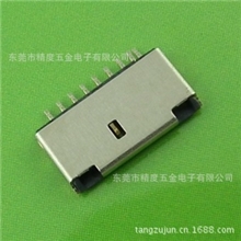 TFR卡座,1.7H短体