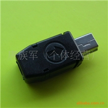 V3插头，MINIUSB5P