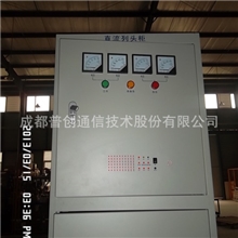 列头柜交直流可选配电系列