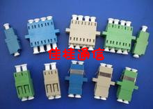 光纤适配器/光纤转换器/光纤衰减器、光纤收发器,光纤盒,光纤跳线