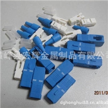 供应光纤配件SC0.9散件（防火94-V0、环保、耐高温、抗静电）