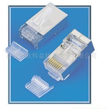 厂家直批供应屏蔽水晶頭二件式电脑网线接头网络配件