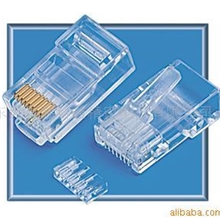 〖厂家直批〗二件式水晶头网络配件网线接口