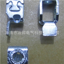 专业供应不含螺钉接线框断路器接线框非标接线框8YB-004-1