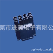 电源连接器MX4.2(2*2P+2*2P)电源连接器东莞进茂电源连接器
