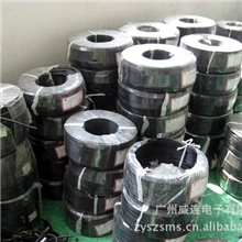 4芯0.75平方，RVV电源线护套线