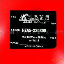 西安元朗电子特价供应HZA10T-220D12北京汇众电源模块