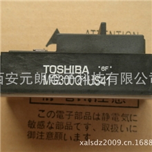 优势供应东芝IGBT模块MG300Q1US41