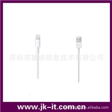 供应1:1苹果iPhone5专用数据线闪电USB