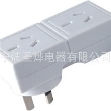 FS-E9宁波拖线板厂家专业生产通用转换插座礼品盒转换插座系列