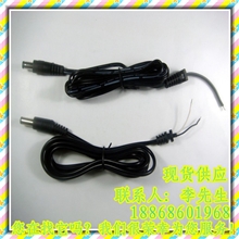 【dc电源线】现货供应带磁环dc电源线