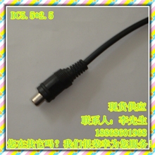【DC插头线专业制造商】厂家直销DC插头线5521DC插头线