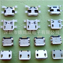MICROUSB连接器