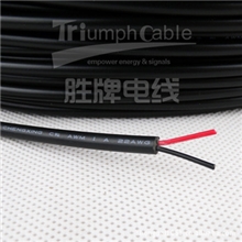 UL电源线/胜牌多芯线2464-22/2C绝缘电子线/电源线【电源线】