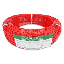 胜牌电线UL1332#20号高温线现货电子线/传感器用线铁氟龙高温线