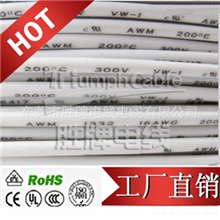 最新最迅速现货供应高温线1332UL1332-28AWG铁氟龙高温线（图）