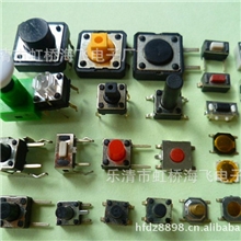 轻触开关2*43*64.5*4.56*612*12贴片直插中边两脚按键开关
