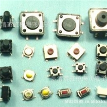 海飞供应轻触开关3*64*45*54.5*4.56*612*12轻触开关