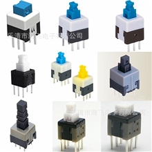 厂家供应：自锁无锁按键开关，5.8*5.8,7*7,8*8,8.5*8.5按键开关