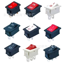 21*1510*15两脚三脚二档三档KCD1船型开关跷板开关全白带灯