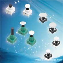 带护套轻触开关轻触开关键帽按键开关机顶盒面板开关