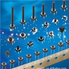 轻触开关楼宇对讲系统配件开关可视门铃按钮按键开关