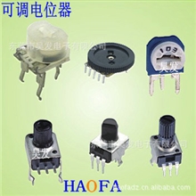 厂家生产供应高品质09电位器，可调电位器，可调电阻