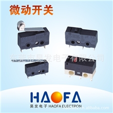 厂价直销高品质微动开关带轮微动开关