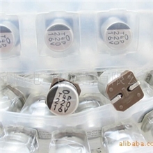 立隆凯吉RJ贴片铝电解电容33UF25V