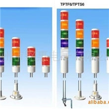 供应台湾天得tend三色灯(图)