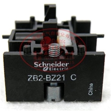 原装施耐德(上海)Schneider按钮开关自锁模块ZB2-BZ21C