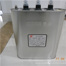 润华电容顺容电容BKMJ(RHBK)-30Kvar电力电容器低压并联电容正品