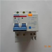 FATO/华通漏电DZ47LE-632P小型漏电断路器工业商业高层建筑民用