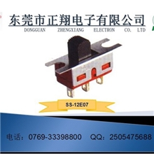 SS-12E07直发器开关拨动开关大电流