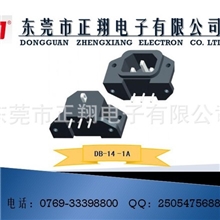 供应高品质AC电源插座DB-14-1A带螺丝孔